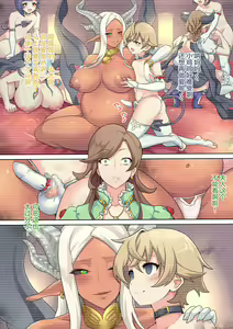 Page 124 of Succubus Carnival - preview thumbnail