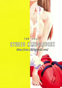 Page 58 of RE-TAKE 0 - preview thumbnail