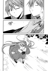 Page 109 of RE-TAKE 4 - preview thumbnail