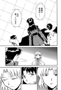 Page 120 of RE-TAKE 4 - preview thumbnail
