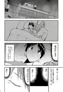 Page 155 of RE-TAKE 4 - preview thumbnail