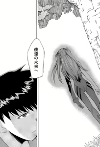 Page 168 of RE-TAKE 4 - preview thumbnail
