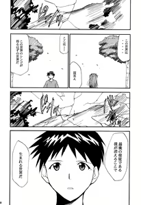 Page 169 of RE-TAKE 4 - preview thumbnail