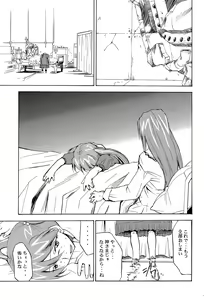 Page 180 of RE-TAKE 4 - preview thumbnail