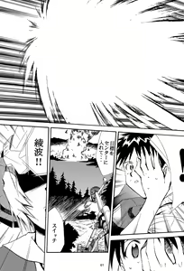Page 60 of RE-TAKE 4 - preview thumbnail