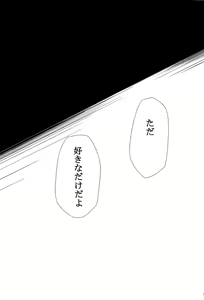 Page 92 of RE-TAKE 4 - preview thumbnail
