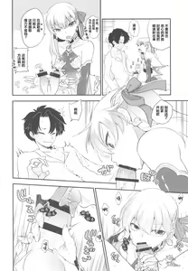 Page 3 of Shringarayoni - preview thumbnail