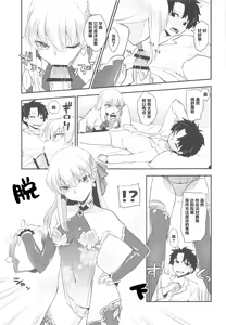 Page 4 of Shringarayoni - preview thumbnail