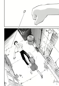 Page 3 of RE-TAKE ~After~ - preview thumbnail