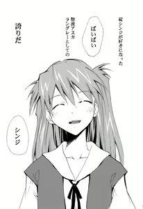 Page 72 of RE-TAKE ~After~ - preview thumbnail