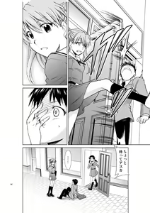 Page 13 of RE-TAKE Kai - preview thumbnail
