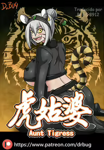 Aunt Tigress — hentai manga cover on Fhentai