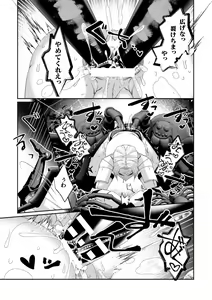 Page 71 of BlackCherry Anthology Ishukan Haramase Kedakaki Otoko no Haiboku Acme! Vol. 2 - preview thumbnail