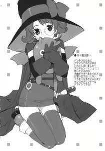 Page 38 of RE:set One - preview thumbnail