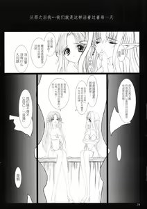 Page 24 of el #2 - preview thumbnail