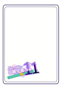 Page 18 of Futanari Dorei Gakuen-ka Keikaku 11 - preview thumbnail