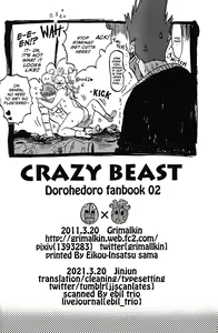 Page 26 of Crazy Beast - preview thumbnail