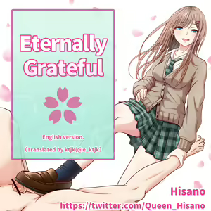 Aogeba Toutoshi! | Eternally Grateful — hentai manga cover on Fhentai