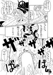 Page 8 of some more random CG by PH-BU - preview thumbnail