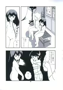 Page 105 of Yousei Maneki Heya no Seishun - preview thumbnail