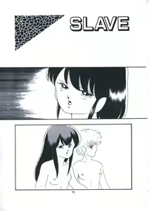 Page 97 of Yousei Maneki Heya no Seishun - preview thumbnail