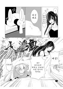 Page 13 of Neko no Kimochi - preview thumbnail