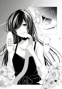 Page 21 of Neko no Kimochi - preview thumbnail