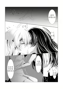 Page 22 of Neko no Kimochi - preview thumbnail