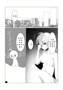 Page 26 of Neko no Kimochi - preview thumbnail