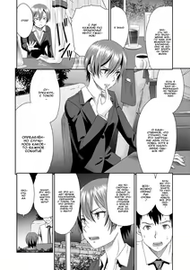 Page 108 of Netorare Time Leap | NTR-ый прыжок во времени - preview thumbnail