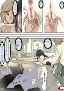 Page 46 of Charao ni Netorare Route 2 Vol. 4.6 - preview thumbnail