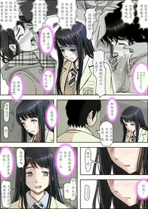 Page 64 of Charao ni Netorare Route 2 Vol. 4.6 - preview thumbnail