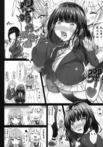 Page 12 of Karisome no Kanojo II Cosplay H Hen - preview thumbnail