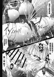 Page 30 of Karisome no Kanojo II Cosplay H Hen - preview thumbnail