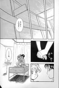 Page 105 of Futago no walts - preview thumbnail