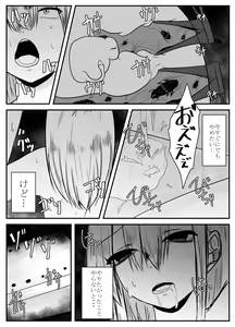 Page 15 of Mushi Ai - preview thumbnail