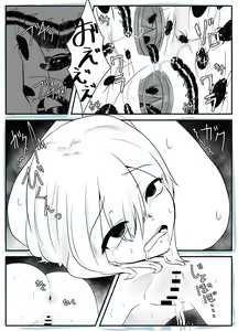 Page 20 of Mushi Ai - preview thumbnail