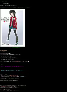 Page 185 of The metamorphosis girl's [delusion] suddenly becomes a reality! ?? - preview thumbnail