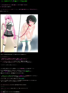 Page 188 of The metamorphosis girl's [delusion] suddenly becomes a reality! ?? - preview thumbnail