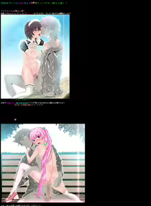 Page 193 of The metamorphosis girl's [delusion] suddenly becomes a reality! ?? - preview thumbnail
