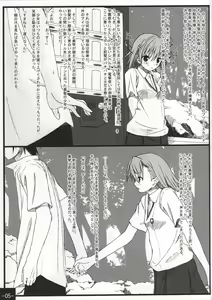 Page 4 of Toaru Mousou no Chou Denji Hon - preview thumbnail
