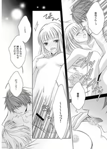 Page 3 of Sweet Honey Songs - preview thumbnail