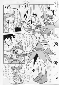 Page 3 of Onpuu - preview thumbnail