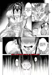 Page 19 of Kando 500-bai Yami no Kyoukaku Nonstop Namahame 24-ji - preview thumbnail