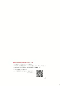 Page 25 of Kando 500-bai Yami no Kyoukaku Nonstop Namahame 24-ji - preview thumbnail