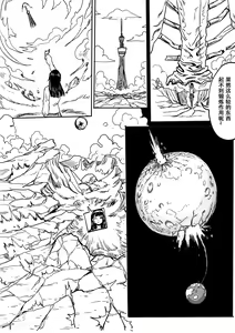 Page 15 of Super strength short draft - preview thumbnail