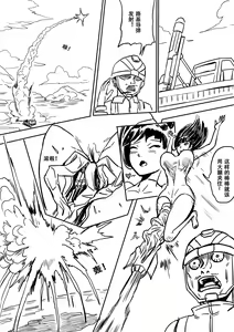 Page 4 of Super strength short draft - preview thumbnail