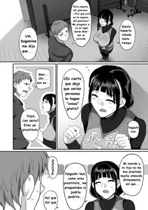 Page 140 of S-ken K-shi Shakaijin Joshi Volleyball Circle no Jijou - preview thumbnail
