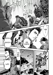 Page 3 of Jouge Kankei 3 - preview thumbnail