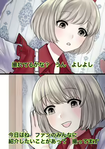 男×三姉妹 - hentai manga cover image